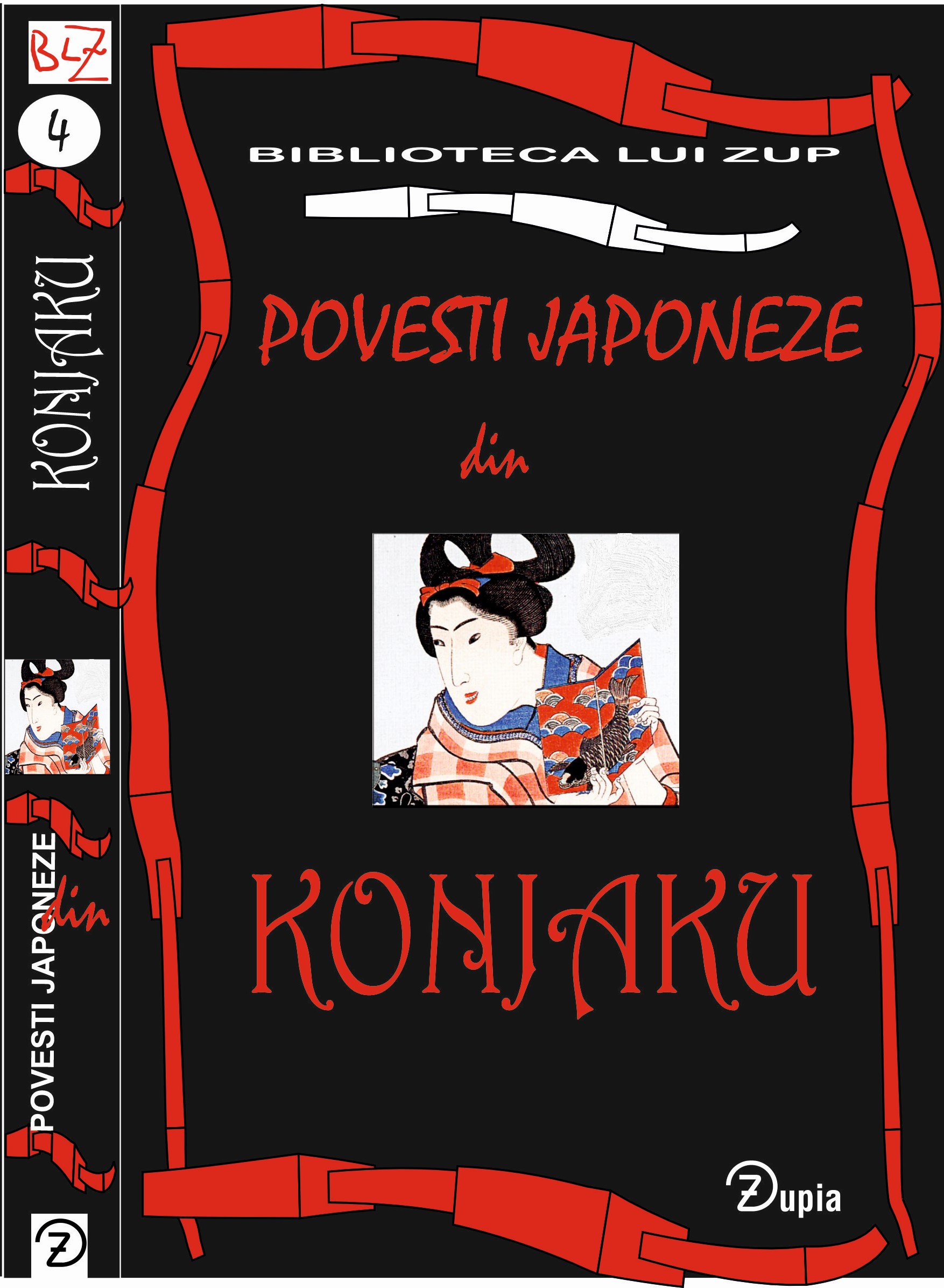 konjaku coperta dec